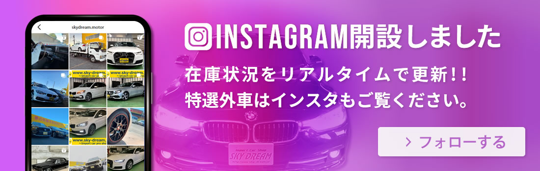 インスタグラム開設しました。