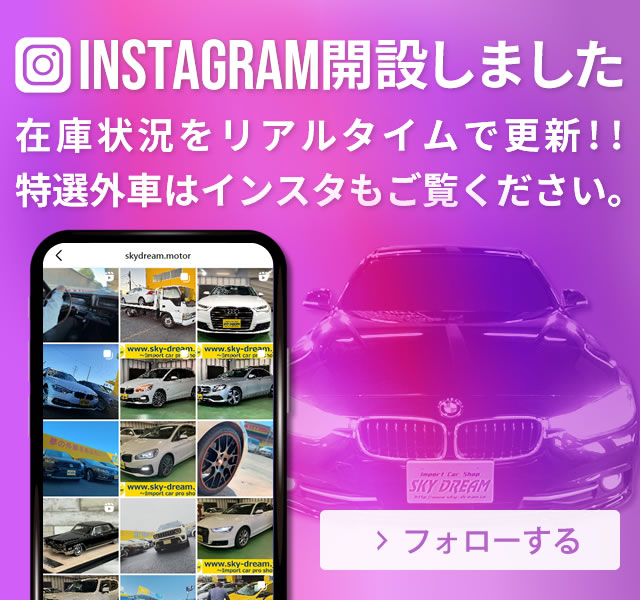 インスタグラム開設しました。