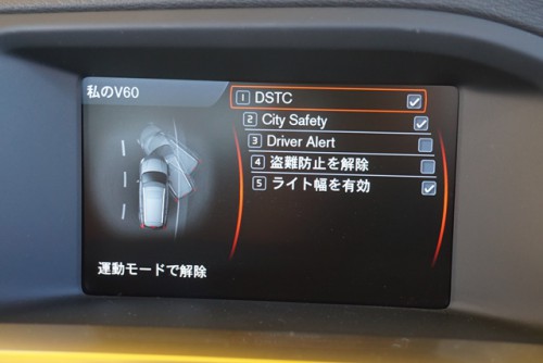 CITYSAFETY(衝突軽減システム)などの安全装備も充実のお車です！