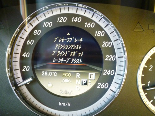 レーダーセーフティパッケージ