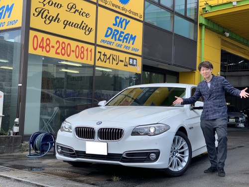 H26y Bmw 523d F10 ラグジュアリー 軽油 ご納車 埼玉県川口市 外車 中古車販売店 スカイドリーム Skydream