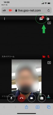 line_oa_chat_210327_181411 - コピー